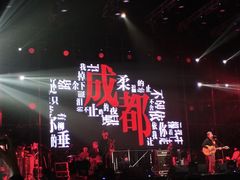 -合肥三国新城遗址公园