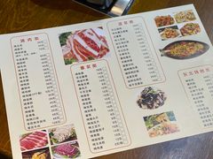 -张姐烤肉(山北路店)
