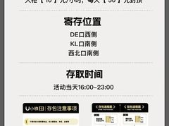 -新奥购物中心