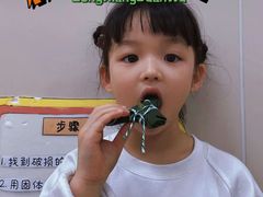 -吉的堡幼儿园(复地花屿城分园)
