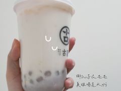 -古茗(岳阳天伦城店)