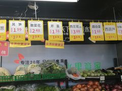 -果多美(三里河店)