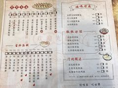 -舊街坊茶楼(市二宫店)