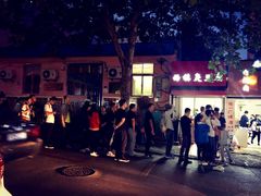 -王记西鎮电烤肉(汶上路店)