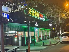 -阿忠食坊大排档·20年老店(万象城店)