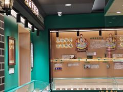 -老鼎丰(靖宇街总店)
