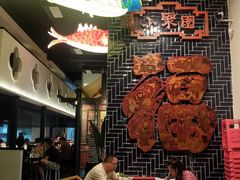 大堂-院8里·小聚园老川菜(九眼桥店)