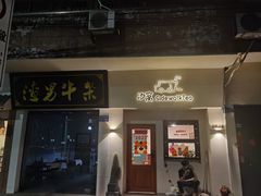 -广东仲元中学
