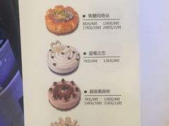 菜单-罗莎蛋糕Rosa bread(印象汇店)