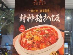 -新旺茶餐厅·早餐·夜宵(仙霞店)