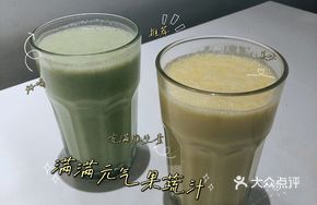 Healthy Fruit and Vegetable Smoothie (Homemade)