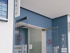 -上海市徐汇区口腔医院