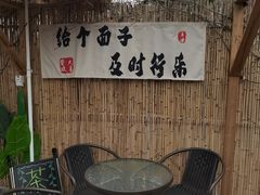 -大汗烧烤滩羊馆(清水河公园店)