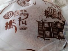 -万利隆·活力烘焙(人民路店)