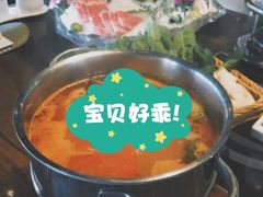 -最品火锅