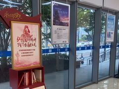 -中国民生银行(上海豫园支行)