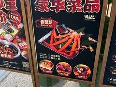 -牛New寿喜烧(曹路花园城店)