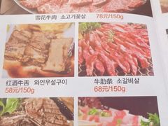 -松坂屋日料自助(长城路店)
