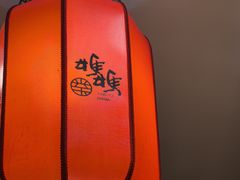 -兴玉妈妈土菜馆(人民大街店)