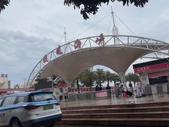-玫瑰海岸文化旅游度假区
