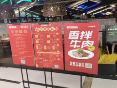 -外婆私房菜(新亚百货店)