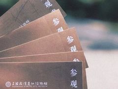 -上海崧泽遗址博物馆