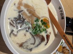 -味千拉面(航洋国际购物中心)