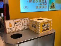 -7分甜(苏州中心店)