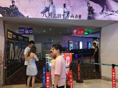 门面-万达影城(洛阳万达广场IMAX激光店)