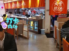 大堂-味千拉面(南虹店)