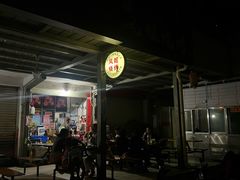 -凤姐烧烤(水街商场店)