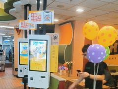 -麦当劳(衡阳解放路店)