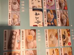 -聪记香港糯米糍(天虹店)