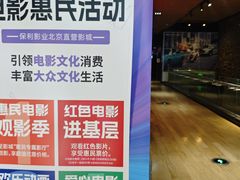 -新奥购物中心
