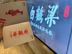 -白鹤梁水下博物馆