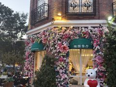 -桂园餐厅(五大道店)