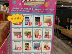 -银座商城(玉函店)