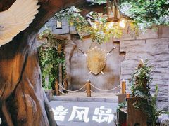-暴风岛沉浸式体验馆(百联世纪店)