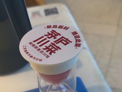 -茅庐毛血旺(烟台大悦城店)
