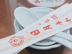 -日月永和中国餐饮名店(凤凰店)