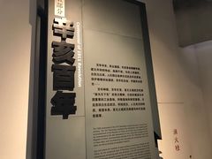 -辛亥革命博物院北区