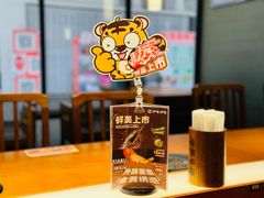 -呷哺呷哺(常营华联店)
