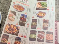 -南京大牌档(中关村店)