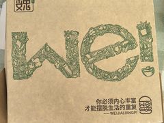 -魏家凉皮(铜锣湾店)