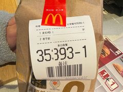 -麦当劳(金平路站店)