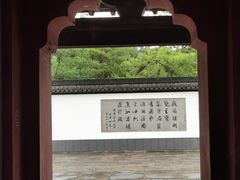 -上海方塔园