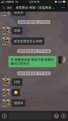 -卓梵美发·精品Salon