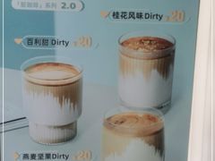 -Manner Coffee(IFS一楼店)