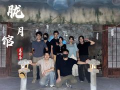 -屋有岛沉浸游戏旗舰店(中山公园店)