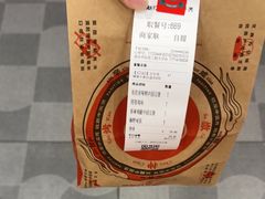 -塔斯汀中国汉堡(南京信息工程大学店)